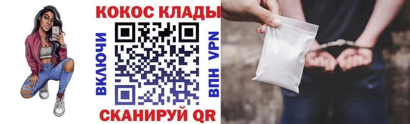 Виды наркоты Заволжье Alpha-PVP Мефедрон ГАШИШ КОКАИН
