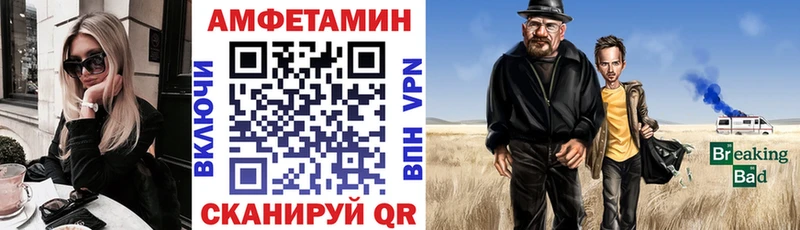 нарко площадка Telegram Заволжье MEGA онион АМФ VHQ что такое наркотик