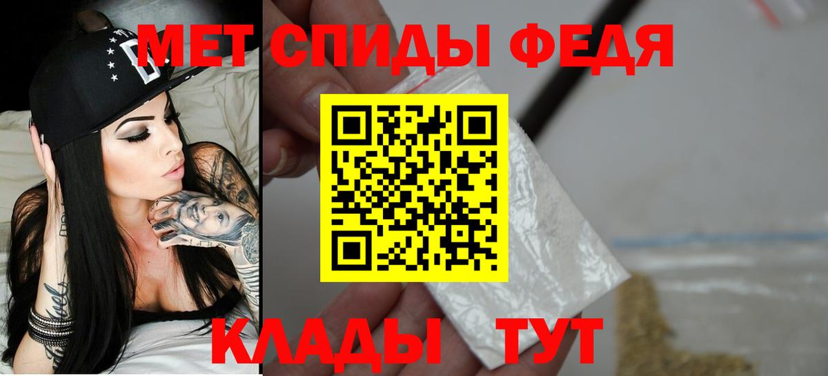 АМФЕТАМИН 98% Заволжье