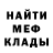 Метадон белоснежный frankiebest