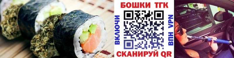 Canna-Cookies марихуана сколько стоит Заволжье