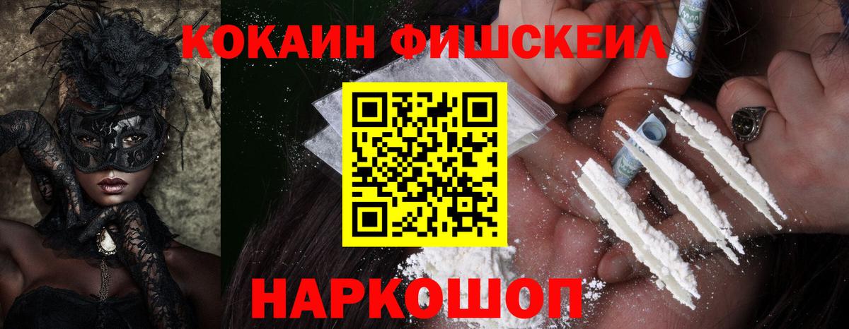 Заволжье  COCAIN Боливия  наркота  Вход с VPN  КОКАИН 