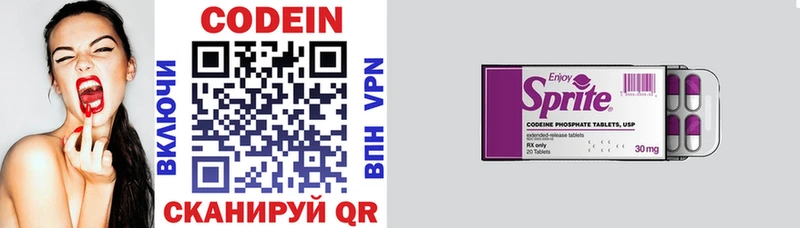 маркетплейс Telegram  Заволжье  Кодеин Purple Drank 