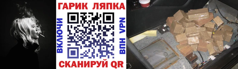 наркота  Заволжье  Гашиш убойный 