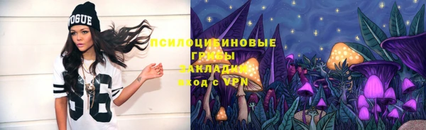альфа пвп VHQ Елабуга