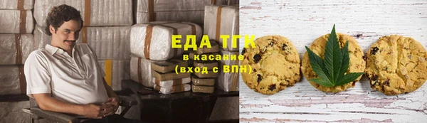 дистиллят марихуана Елизово