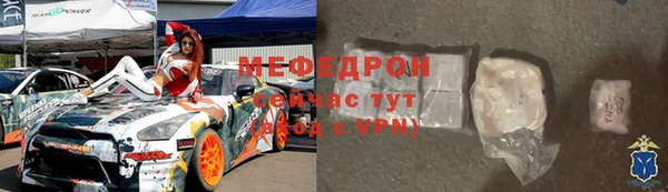 а пвп мука Ельня
