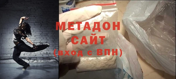 альфа пвп VHQ Елабуга