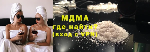 альфа пвп VHQ Елабуга