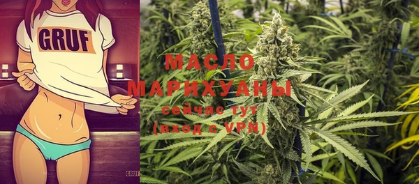 дистиллят марихуана Елизово