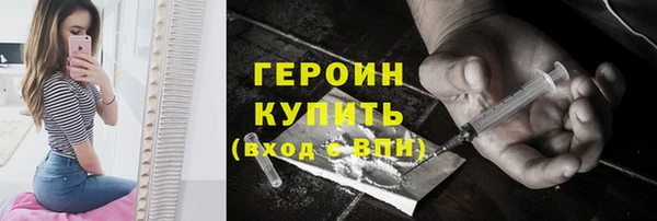 альфа пвп VHQ Елабуга