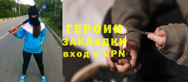 а пвп мука Ельня