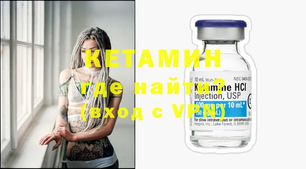 альфа пвп VHQ Елабуга