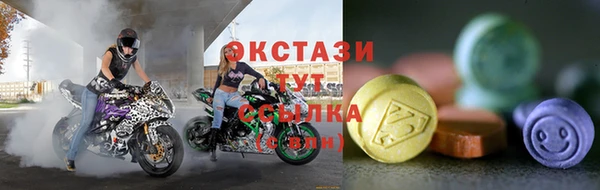 дистиллят марихуана Елизово