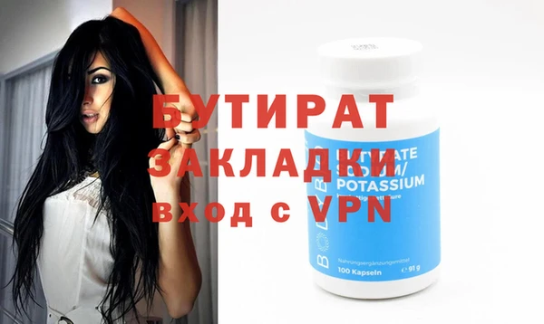 альфа пвп VHQ Елабуга