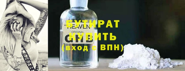 а пвп мука Ельня