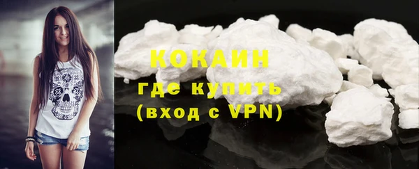 альфа пвп VHQ Елабуга