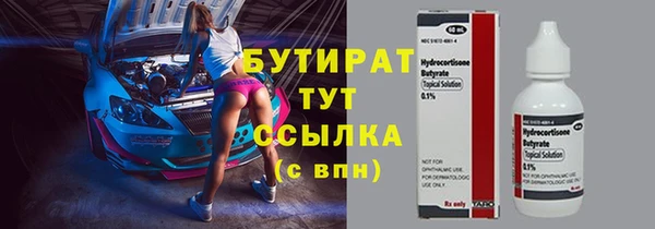 дистиллят марихуана Елизово