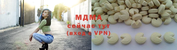 дистиллят марихуана Елизово