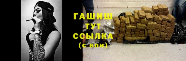 альфа пвп VHQ Елабуга