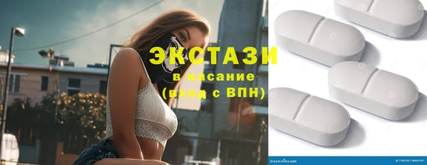 альфа пвп VHQ Елабуга