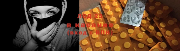 альфа пвп VHQ Елабуга