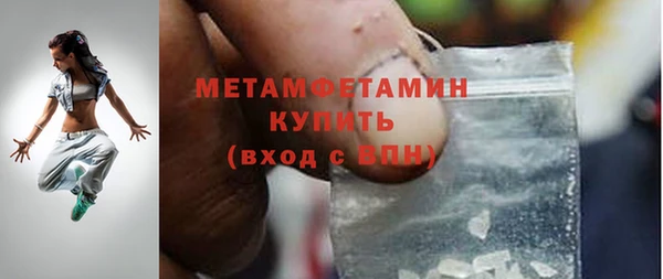 дистиллят марихуана Елизово