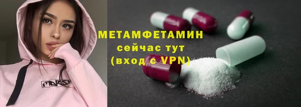 а пвп мука Ельня