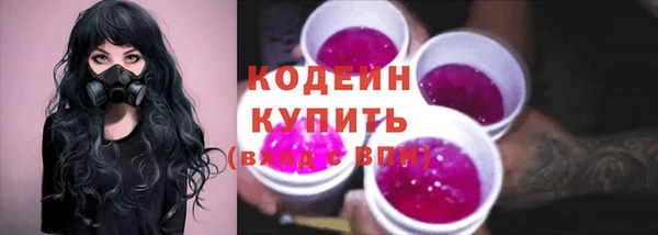 дистиллят марихуана Елизово