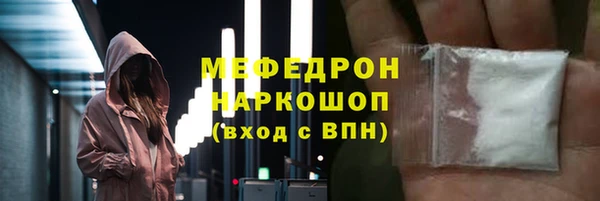 а пвп мука Ельня