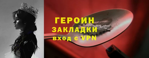 альфа пвп VHQ Елабуга
