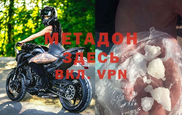 альфа пвп VHQ Елабуга