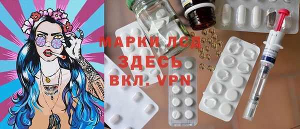 альфа пвп VHQ Елабуга