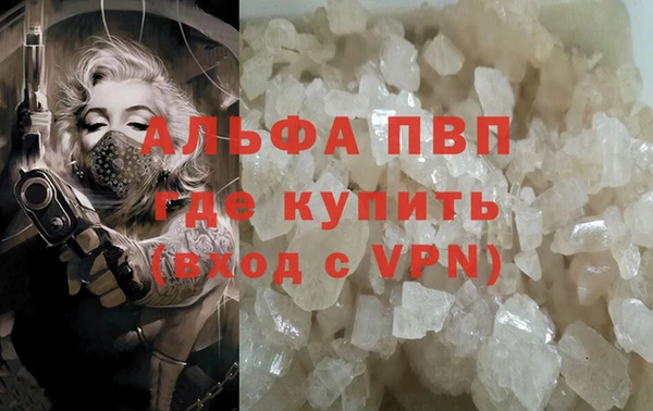 альфа пвп VHQ Елабуга