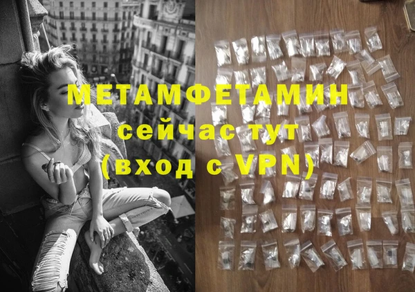 альфа пвп VHQ Елабуга