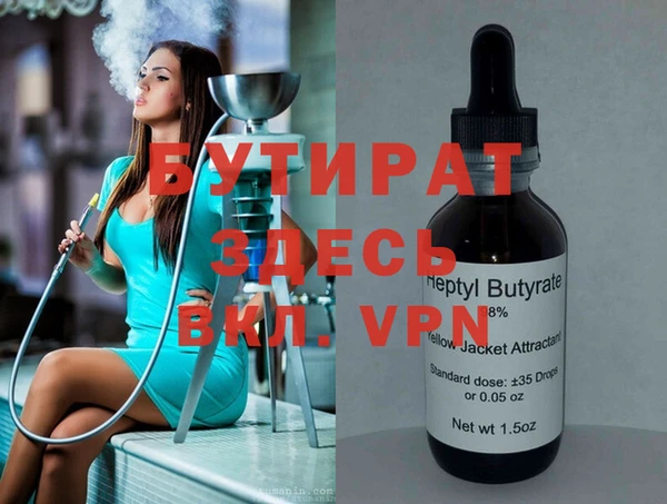 альфа пвп VHQ Елабуга