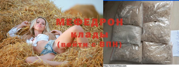 дистиллят марихуана Елизово