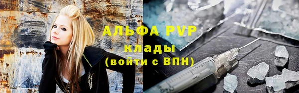 а пвп мука Ельня