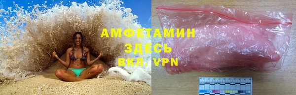 дистиллят марихуана Елизово