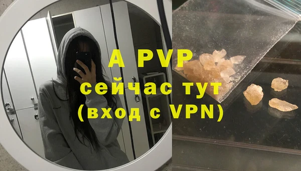 альфа пвп VHQ Елабуга