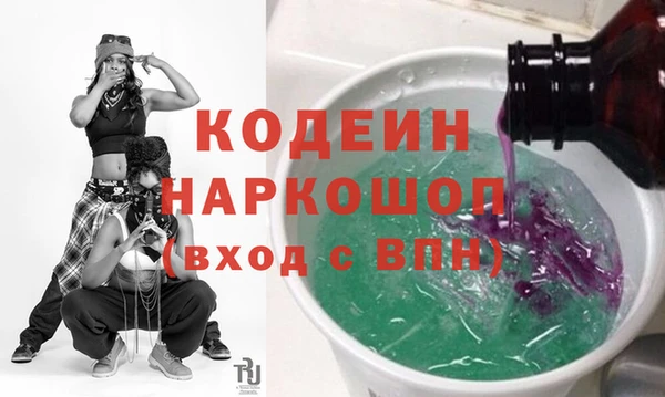 дистиллят марихуана Елизово