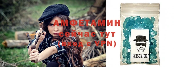 альфа пвп VHQ Елабуга