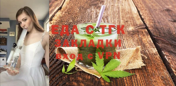 а пвп мука Ельня