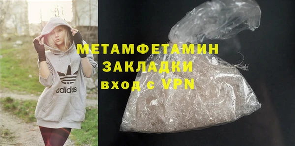 ALPHA PVP Заволжье