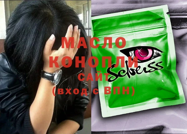 дистиллят марихуана Елизово