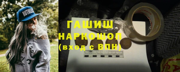 а пвп мука Ельня