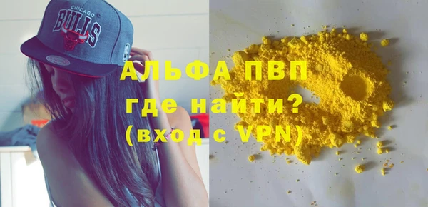 а пвп мука Ельня