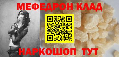 кокаин премиум Лесосибирск