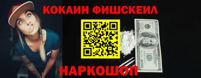 jwh Ливны