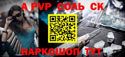 apvp Ликино-Дулёво